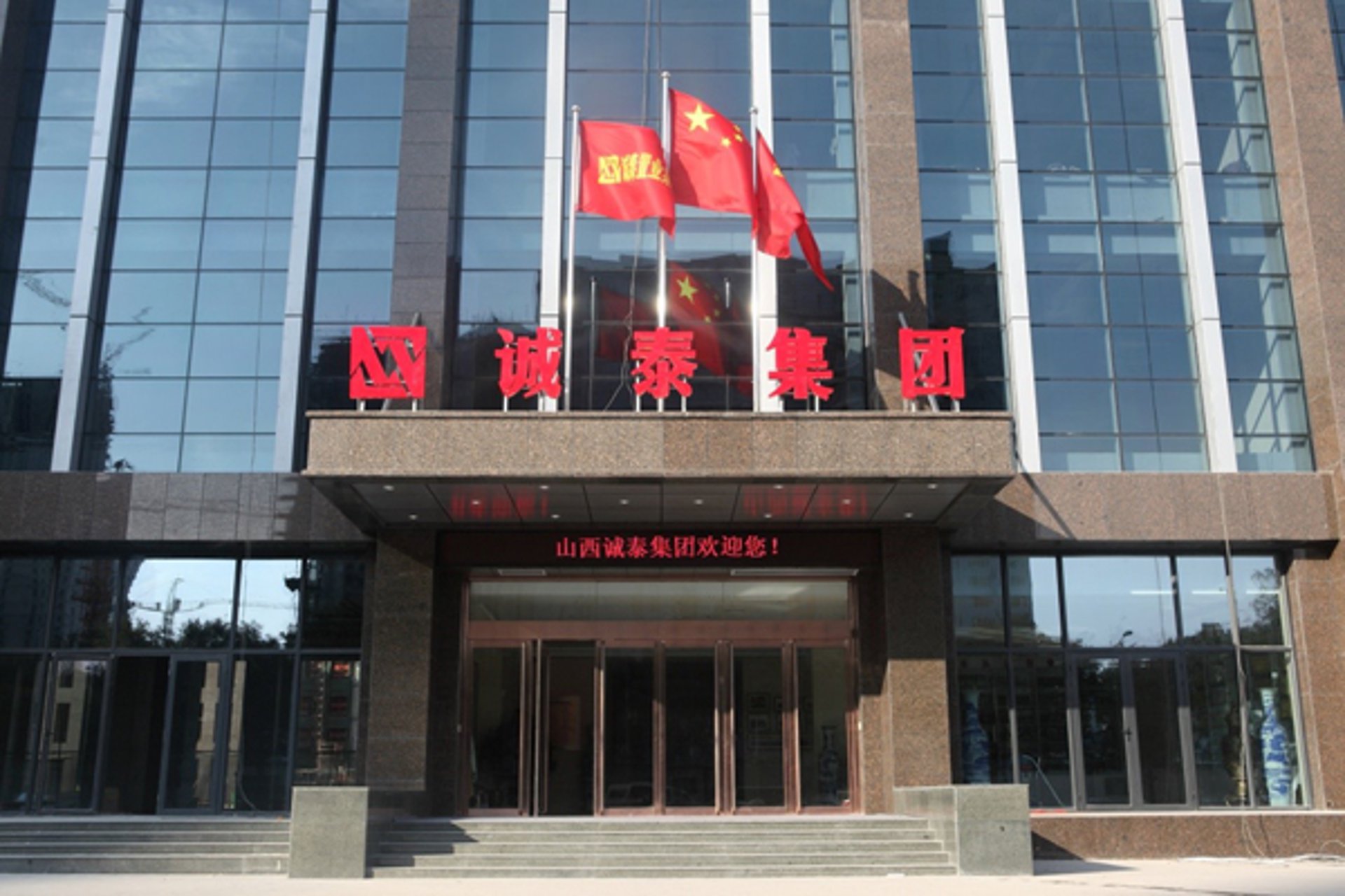 澳印企业服务